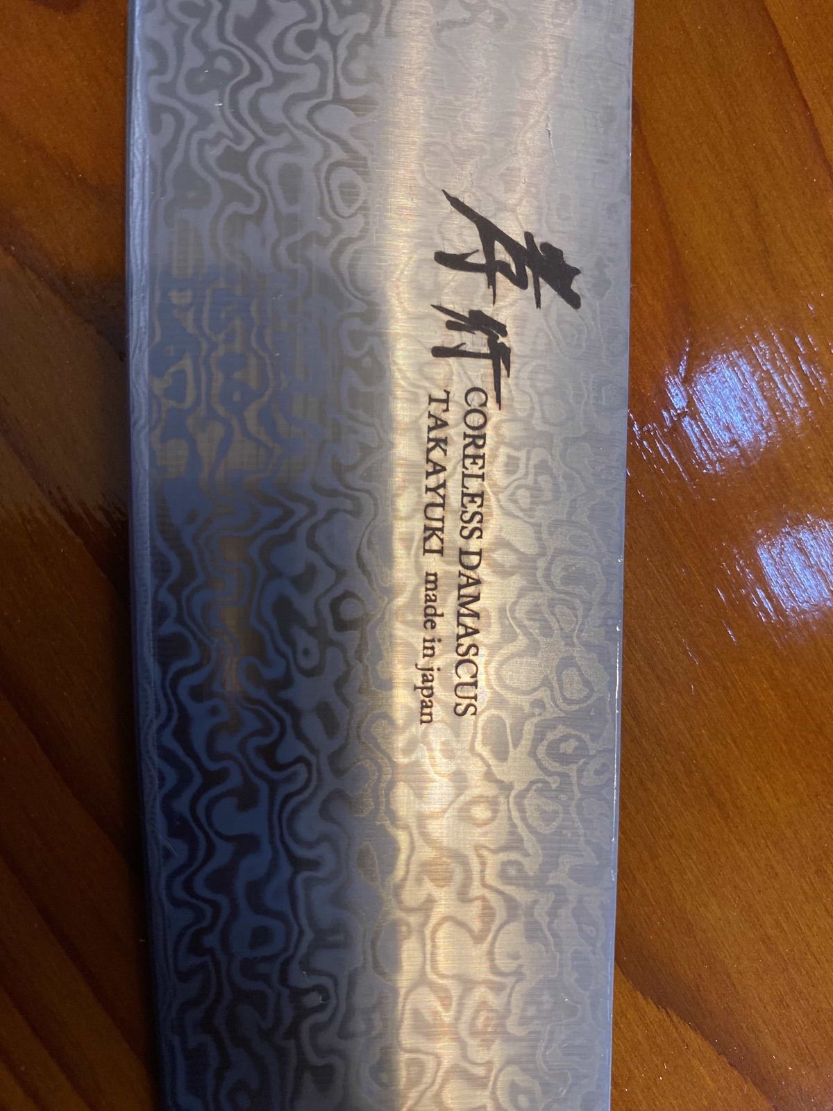 剣型牛刀