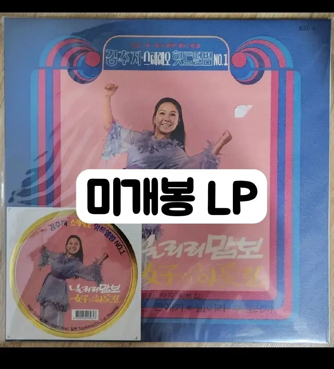 ハイパー長文読解 山下りょうとく (著) ji1 英語長文 書き込み