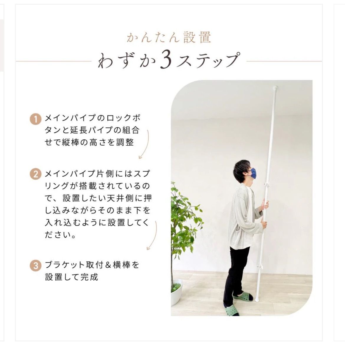 ハンガーラッククアドラプル黒