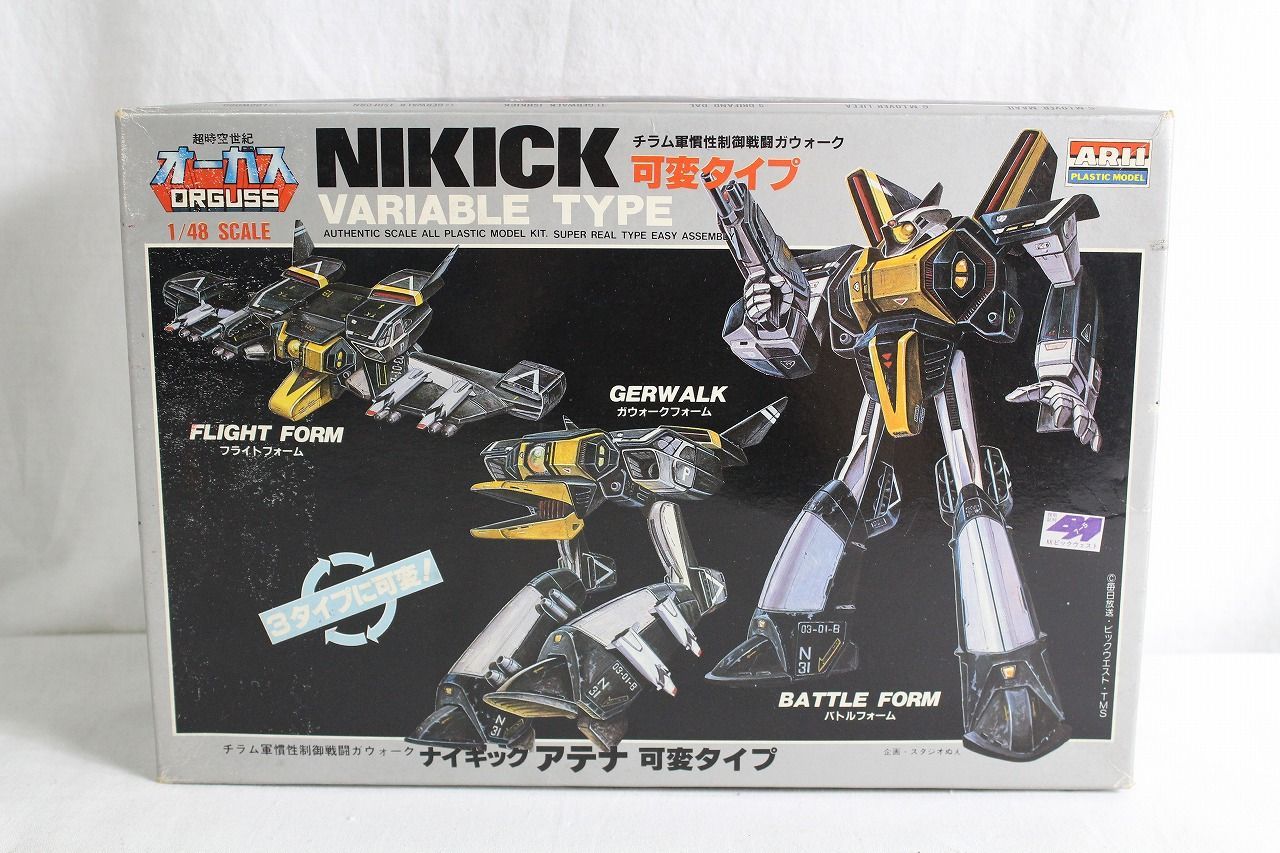 超時空世紀オーガス 機体リスト ガウォーク(1/48)