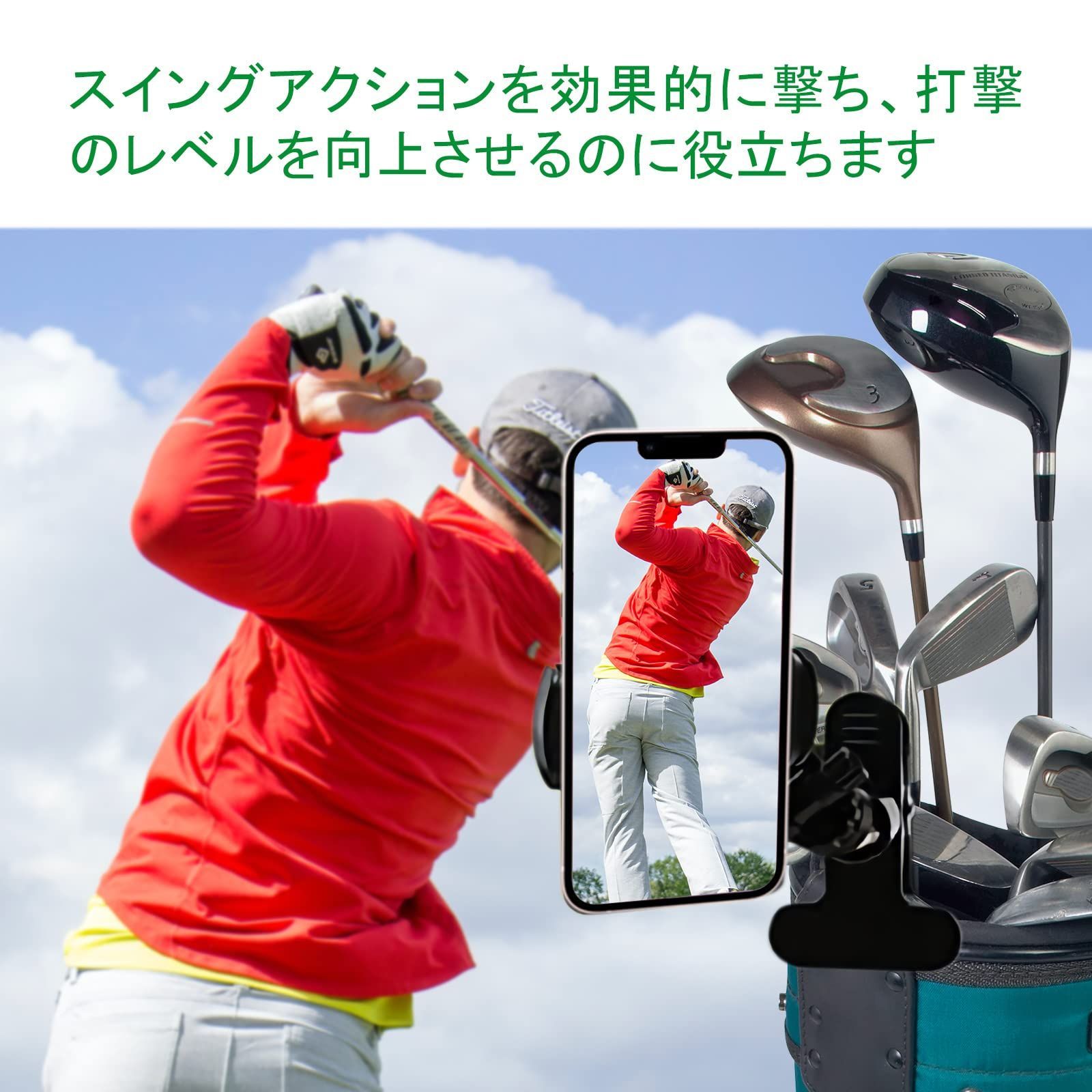 SelfieGOLF レコードゴルフスイング 携帯電話ホルダー ゴルフ練習 大