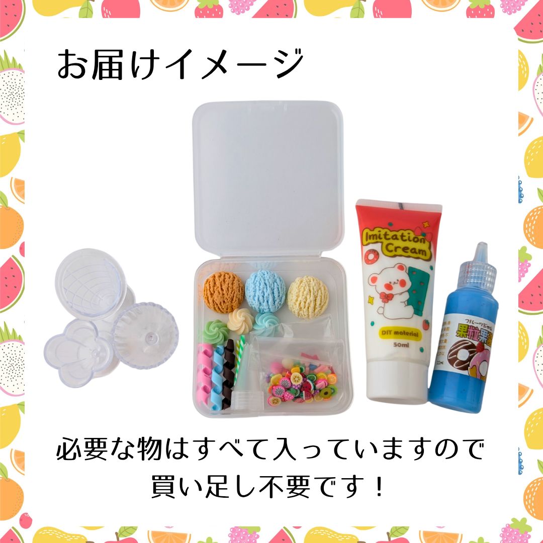 たかみな様専用 ほんものそっくりパフェ作りキット×3 自分で作る