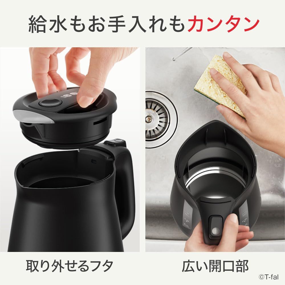 ティファール 電気ケトル 0.8L 軽量コンパクト 転倒お湯もれロック