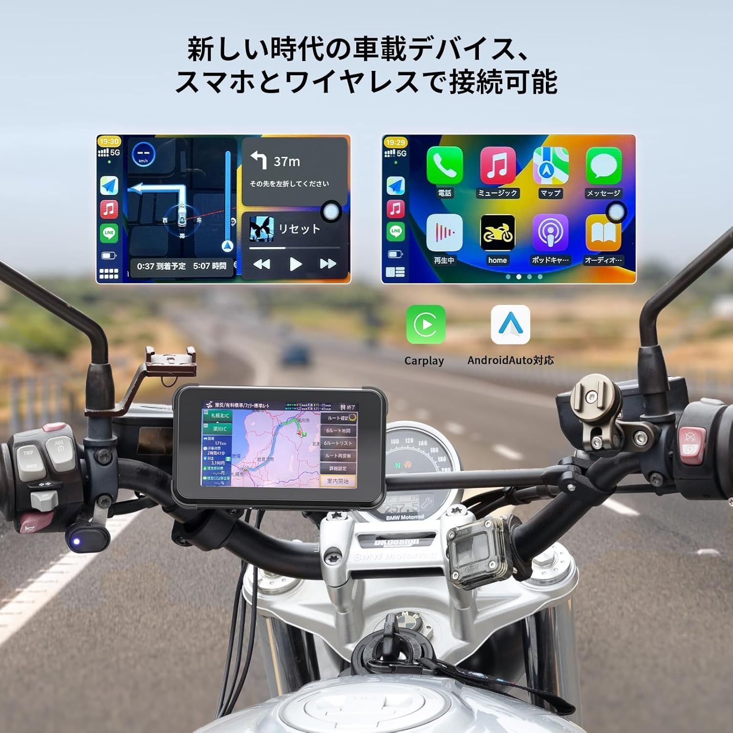 IPX65防水防塵 耐熱