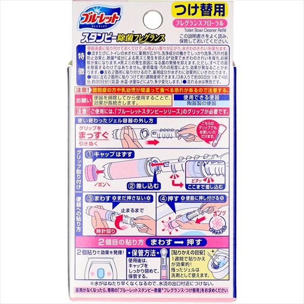 まとめ買い-36点セット