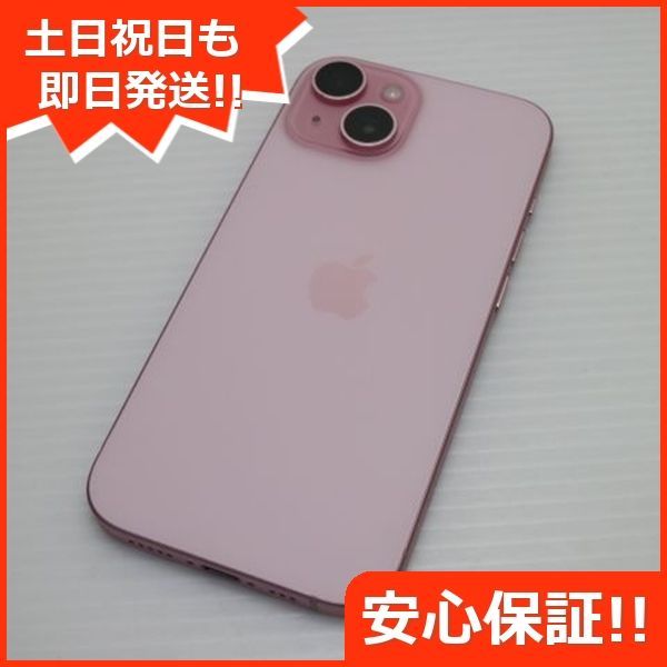 ピンク スマホ