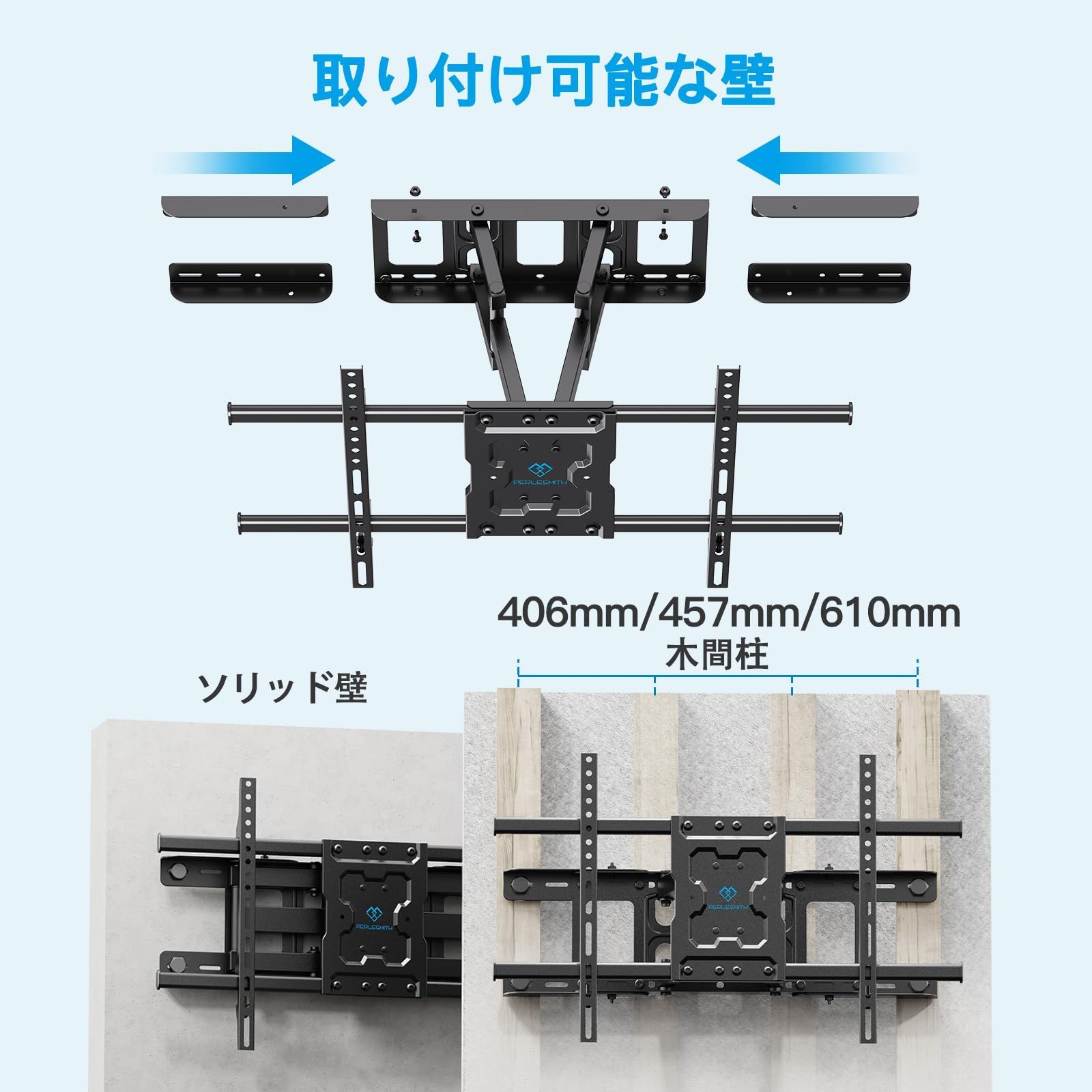 新着商品】37～75インチ対応 フルモーション式 耐荷重60kg テレビ