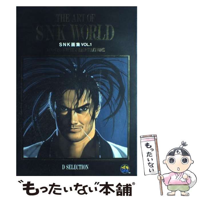 アートオブスターウォーズ二冊 Amazon.co.jp: The art of STARWARS : Japanese Books