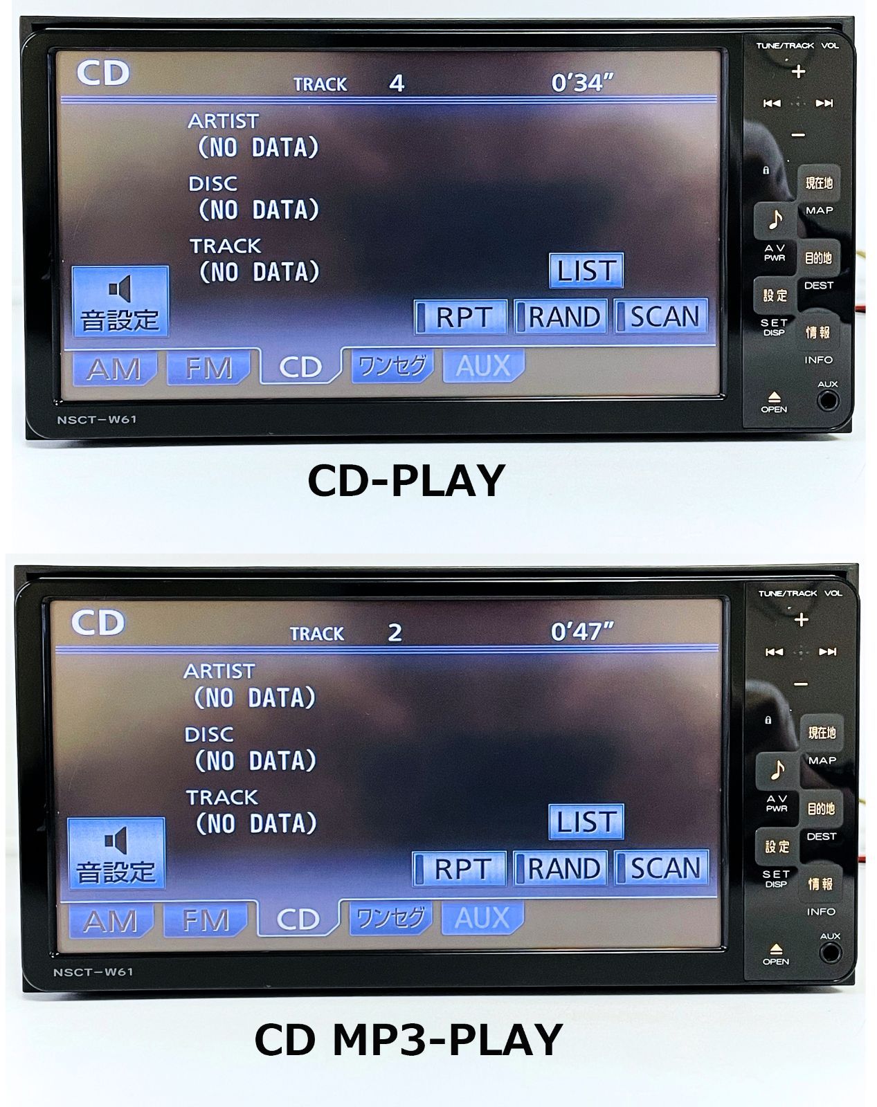 トヨタ/ダイハツ 純正ナビ NSCP-W61 CD ワンセグ AUX AM/FM - カーナビ