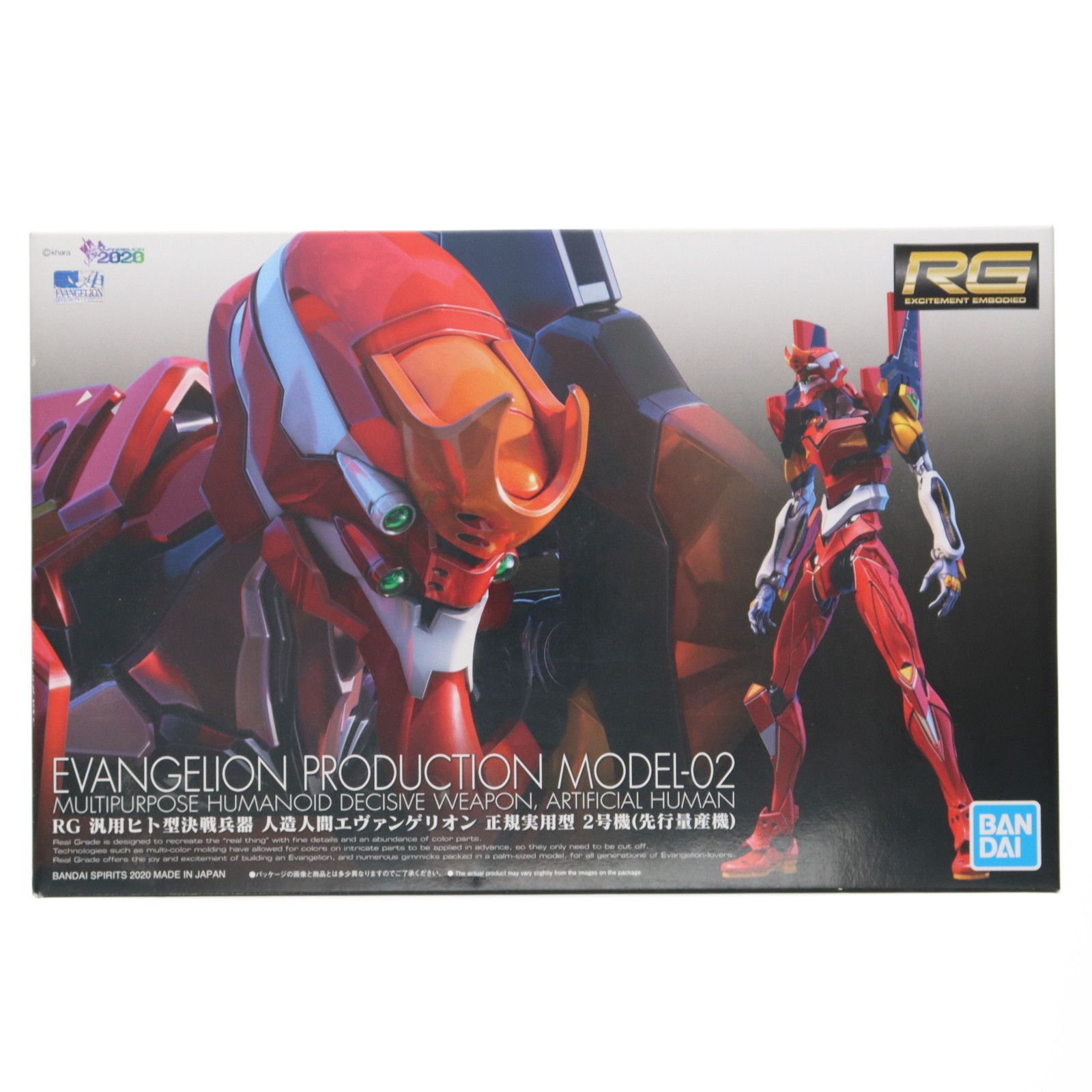 刀装具 大刀柄前 天龍の図目貫 透かし鍔 二重ハバキ 幕末拵え 大小居合