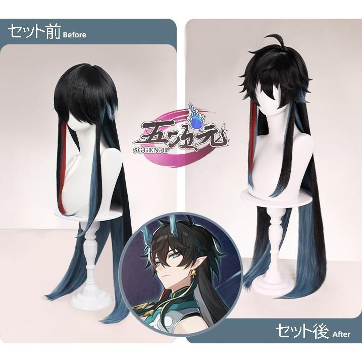 新発売 三分妄想 崩壊スターレイル コスプレ 崩スタ 丹恒 たんこう 飲