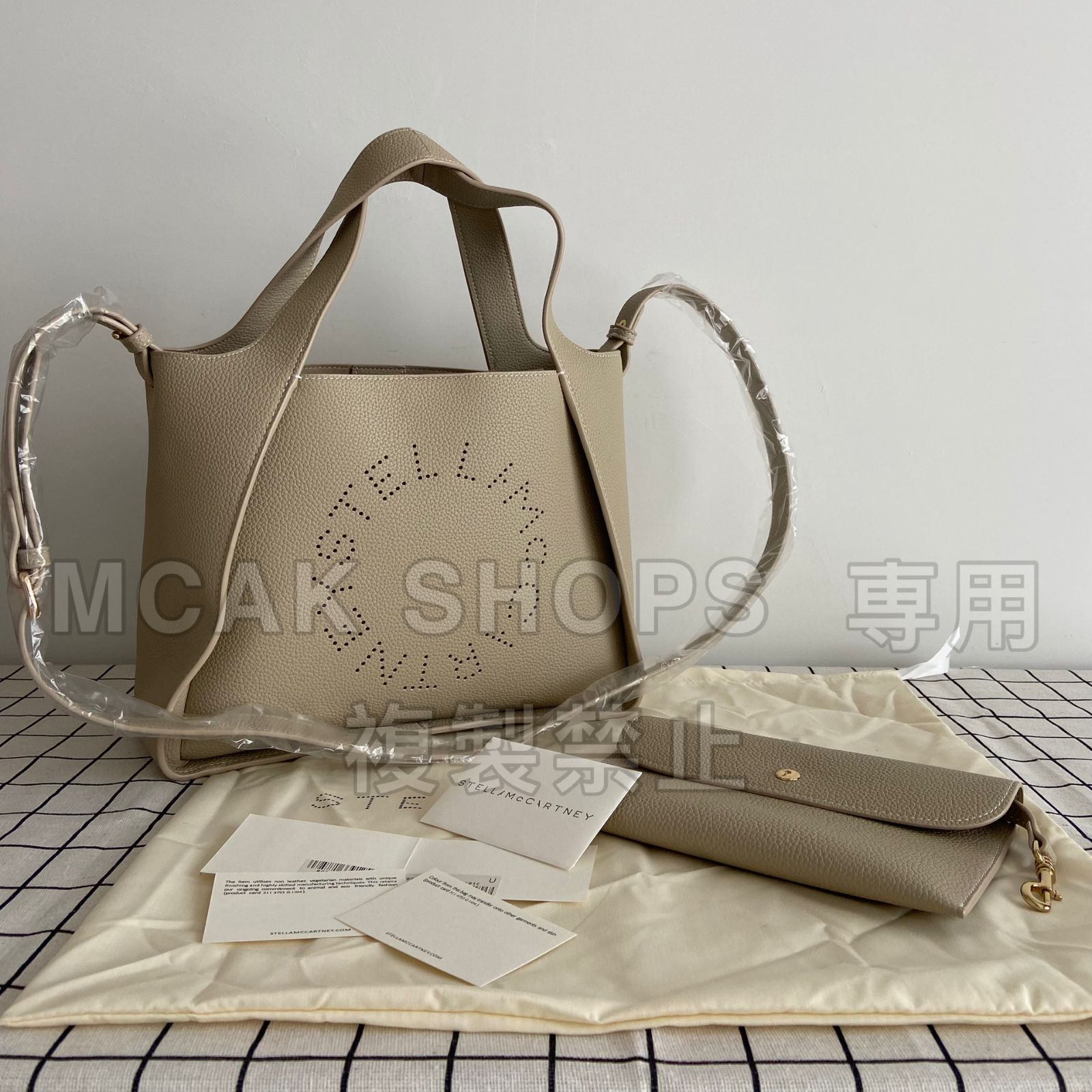 STELLA McCARTNEY ステラマッカートニー 2way チェーンバ（美品 Stella 