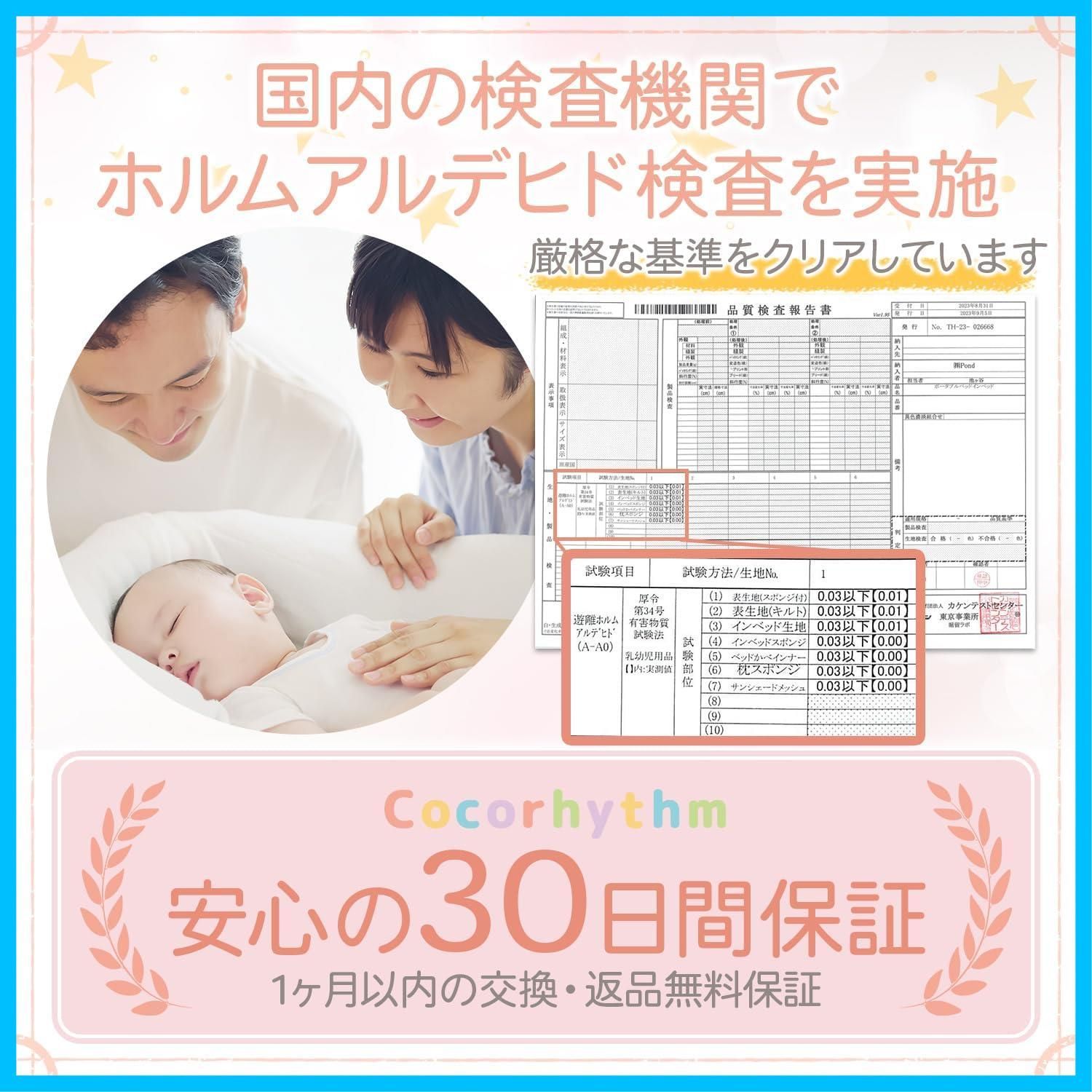 保育士監修 ポータブル