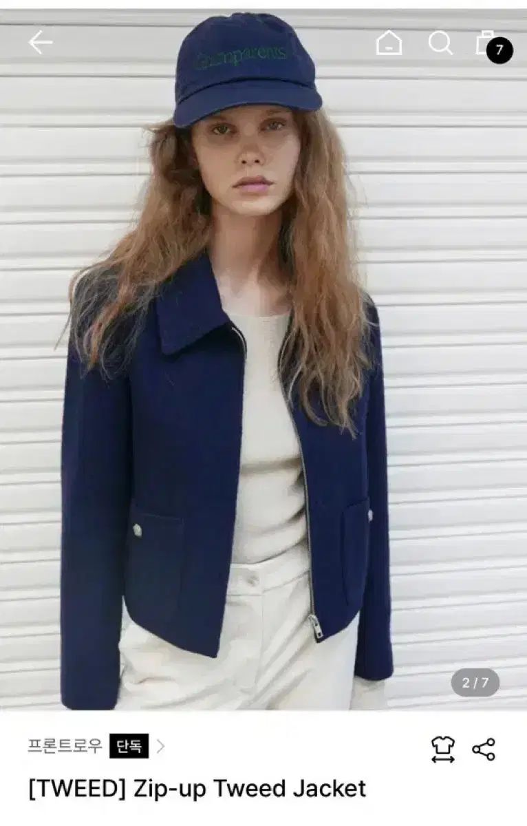 フロントロウ ジップアップ ツイード ジャケット