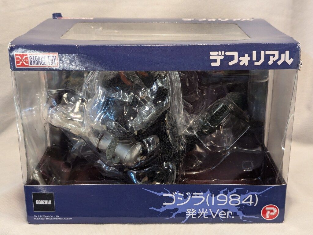 デフォリアル　ゴジラ（1984）発光Ver． デフォリアル ゴジラ(1984)発光Ver.