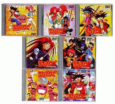 中古】アニメDVD ジバクくん 全7巻セット - メルカリ