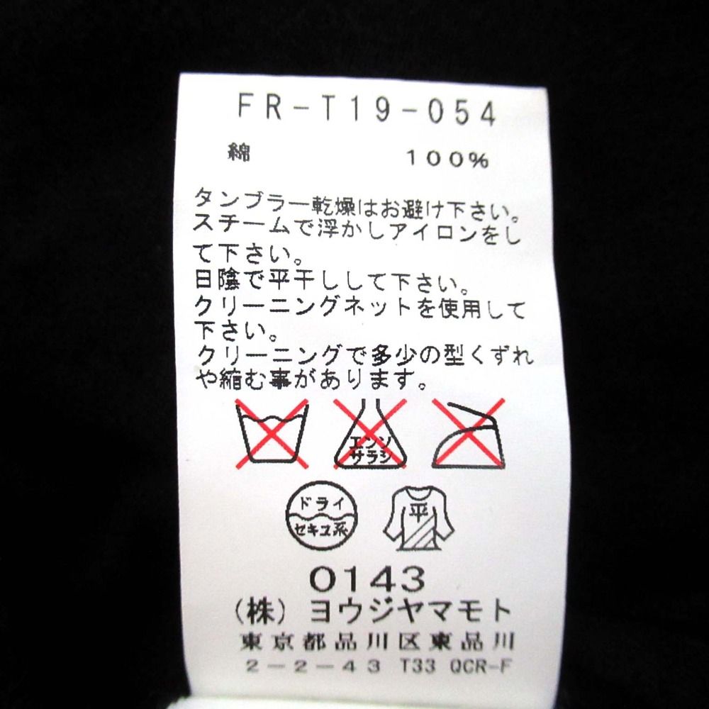 Yohji