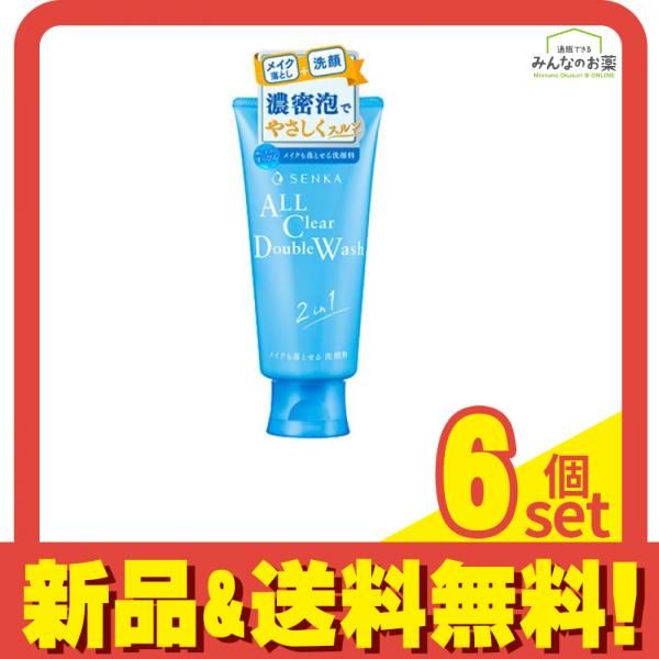 SHIRORU 洗顔料　6本セット SHIROURU 洗顔料 6本セット 楽天市場】【P20倍 11日1:59マデ