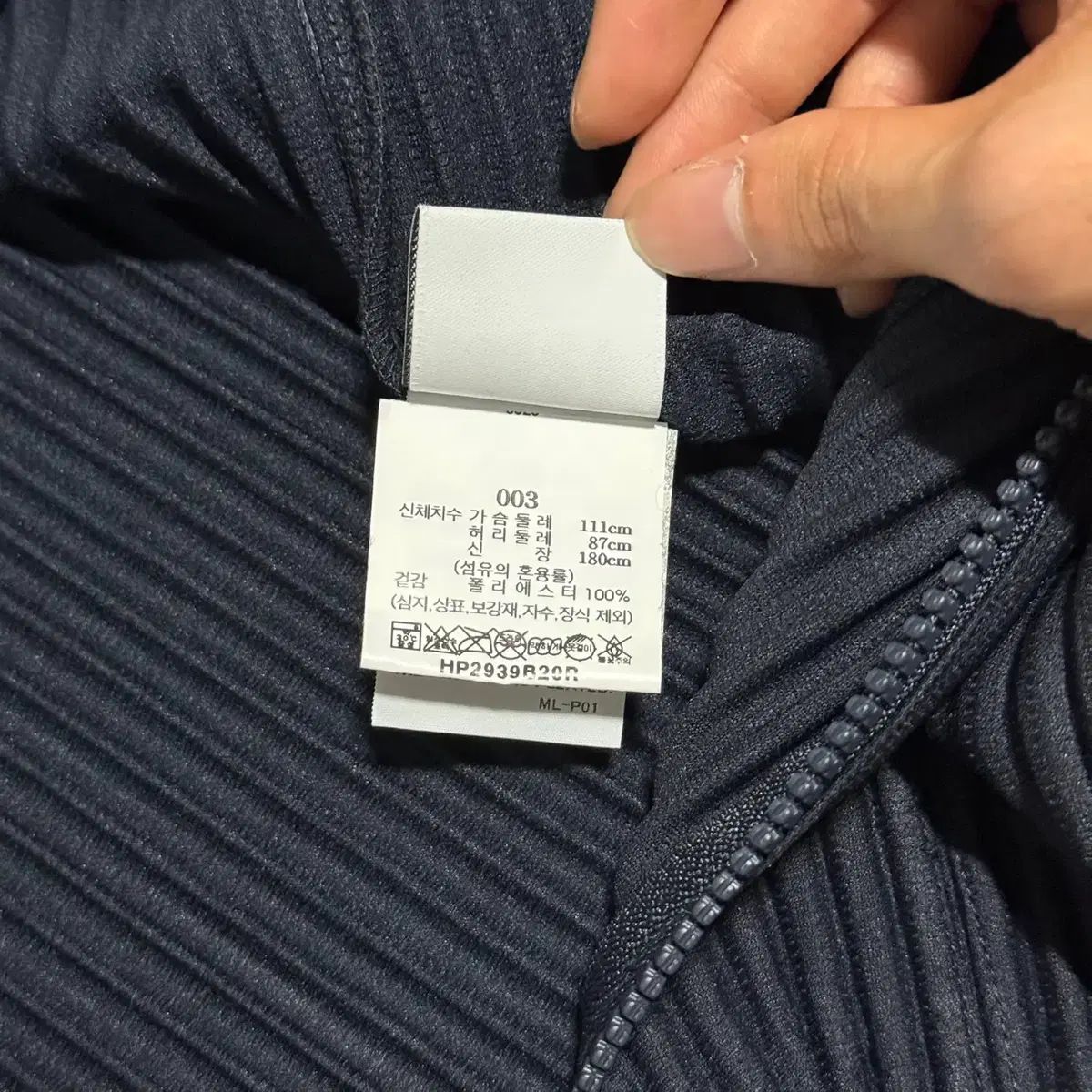 【雷市場（ポンジャン）商品韓国直送】 ISSEY MIYAKE(イッセイミヤケ) HOMME PLISSÉ(オムプリッセ) プリーツ ジップアップ