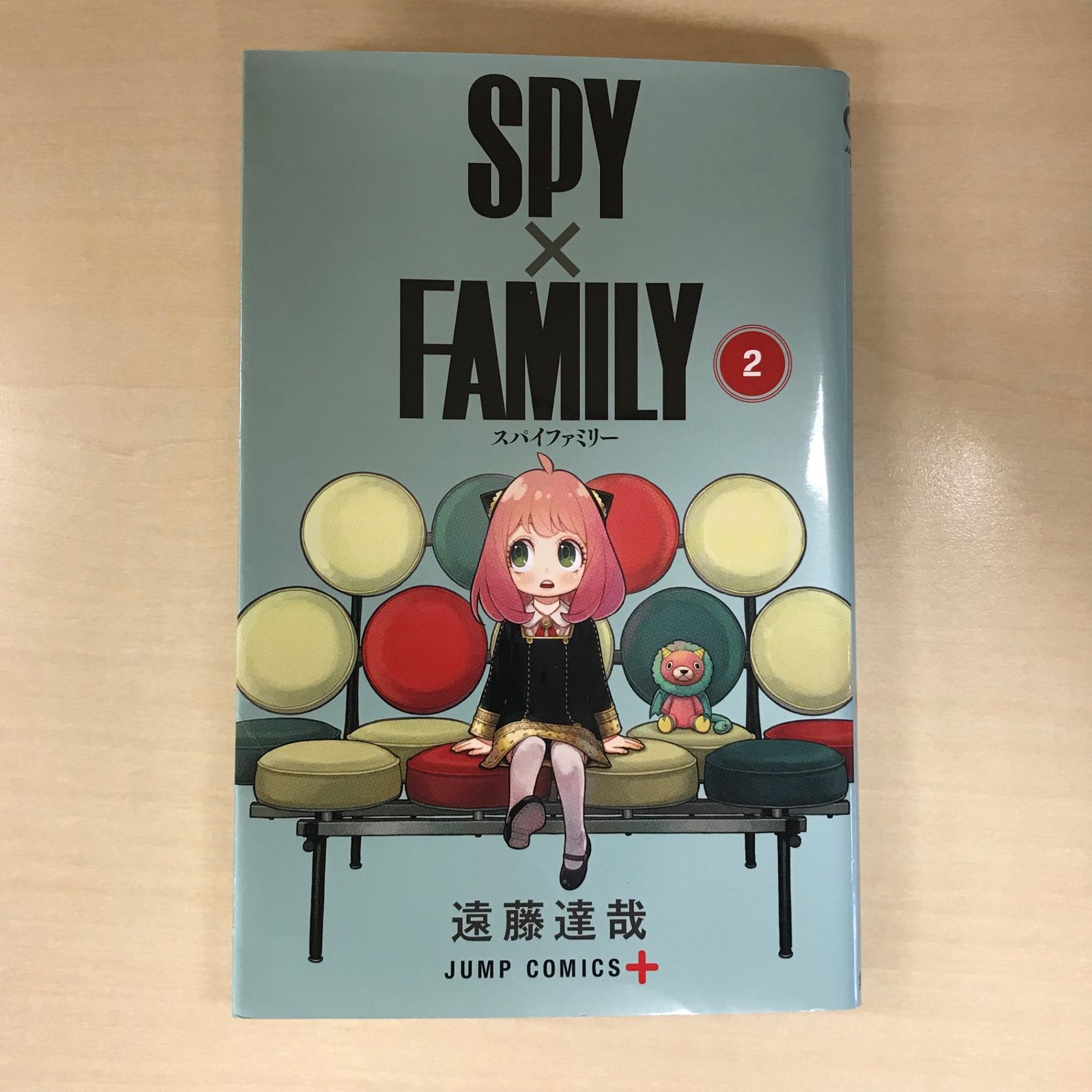 BGS 漫画鑑定 9.8 SPY×FAMILY 2巻 初版 1st 帯付き SPY×FAMILY（スパイファミリー） 2巻/【作者】遠藤達哉/GF