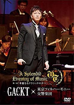 未使用・未開封品)GACKT×東京フィルハーモニー交響楽団第二回「華麗なる