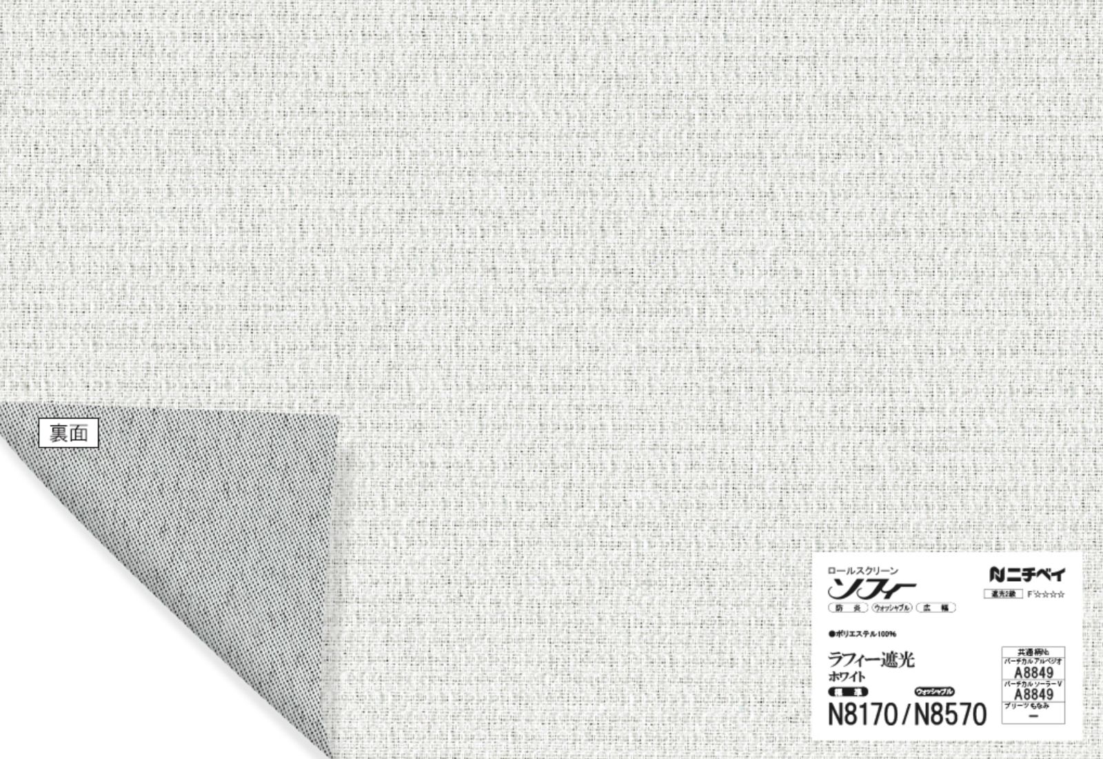 ソフィー ラフィー