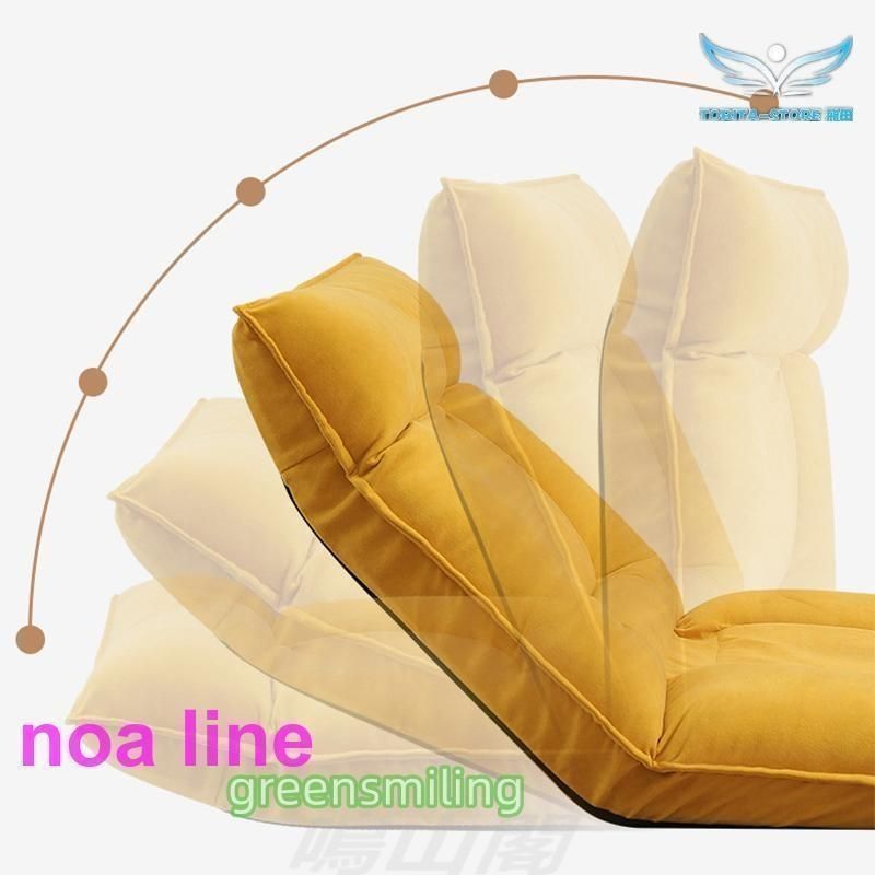 座椅子 ハイバック