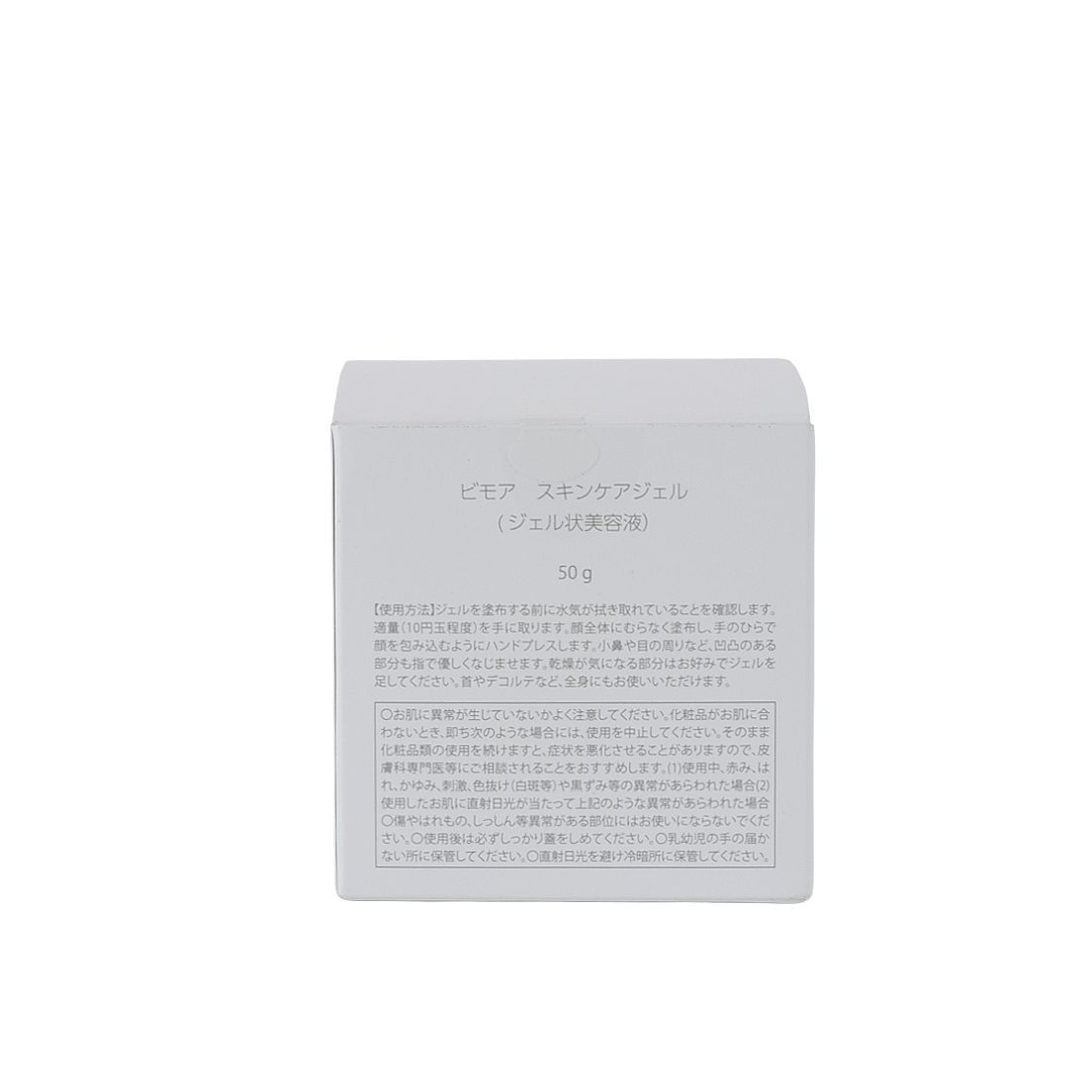 puu　BIMORE スキンケアジェル 50g ビモア スキンケアジェル - 株式会社ミライズ