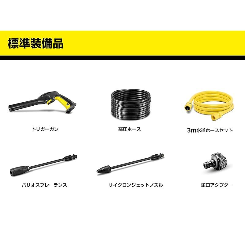 簡単接続 付属品充実