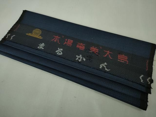 平和屋本店■極上　男性　本場大島紬　アンサンブル　長羽織　100亀甲　総詰め　反端付き　逸品　DZAA6407kh5 平和屋本店□極上 男性 本場大島紬 アンサンブル 長羽織 100亀甲 総