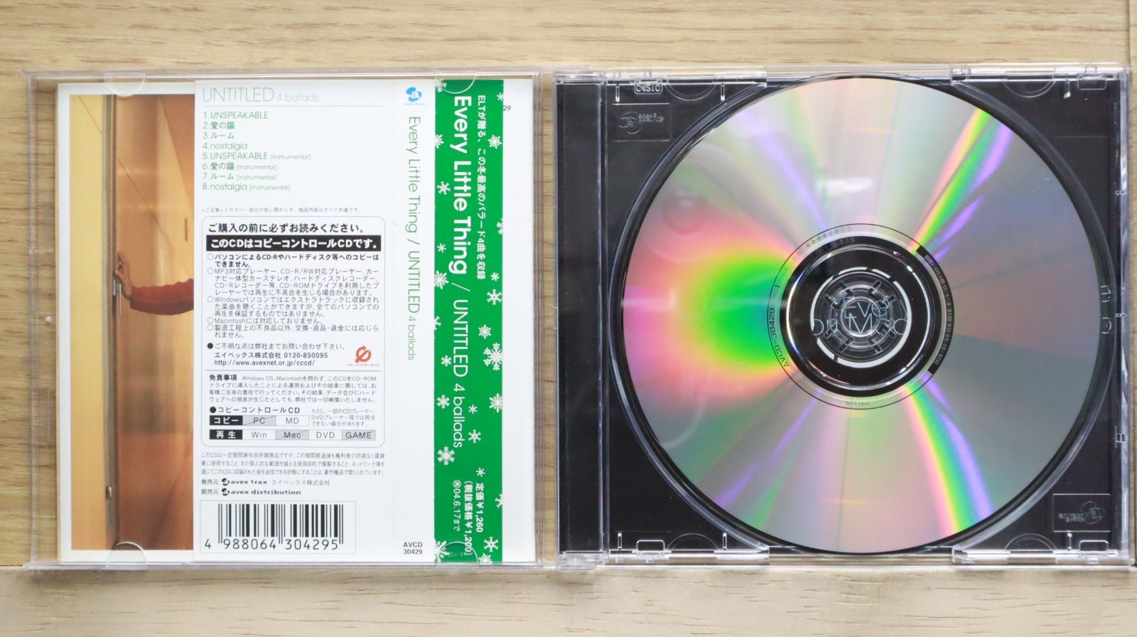 ELT/ORDINARY ［CD+DVD+GOODS］＜数量限定生産盤＞ Amazon.co.jp: ORDINARY【DVD付】 - Every Little Thing