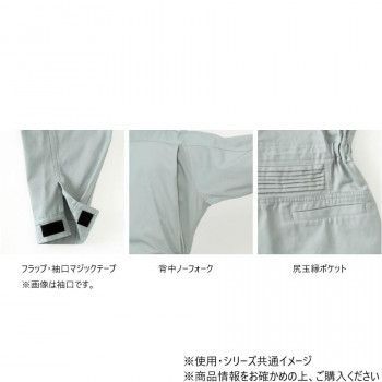 ツナギ服 1