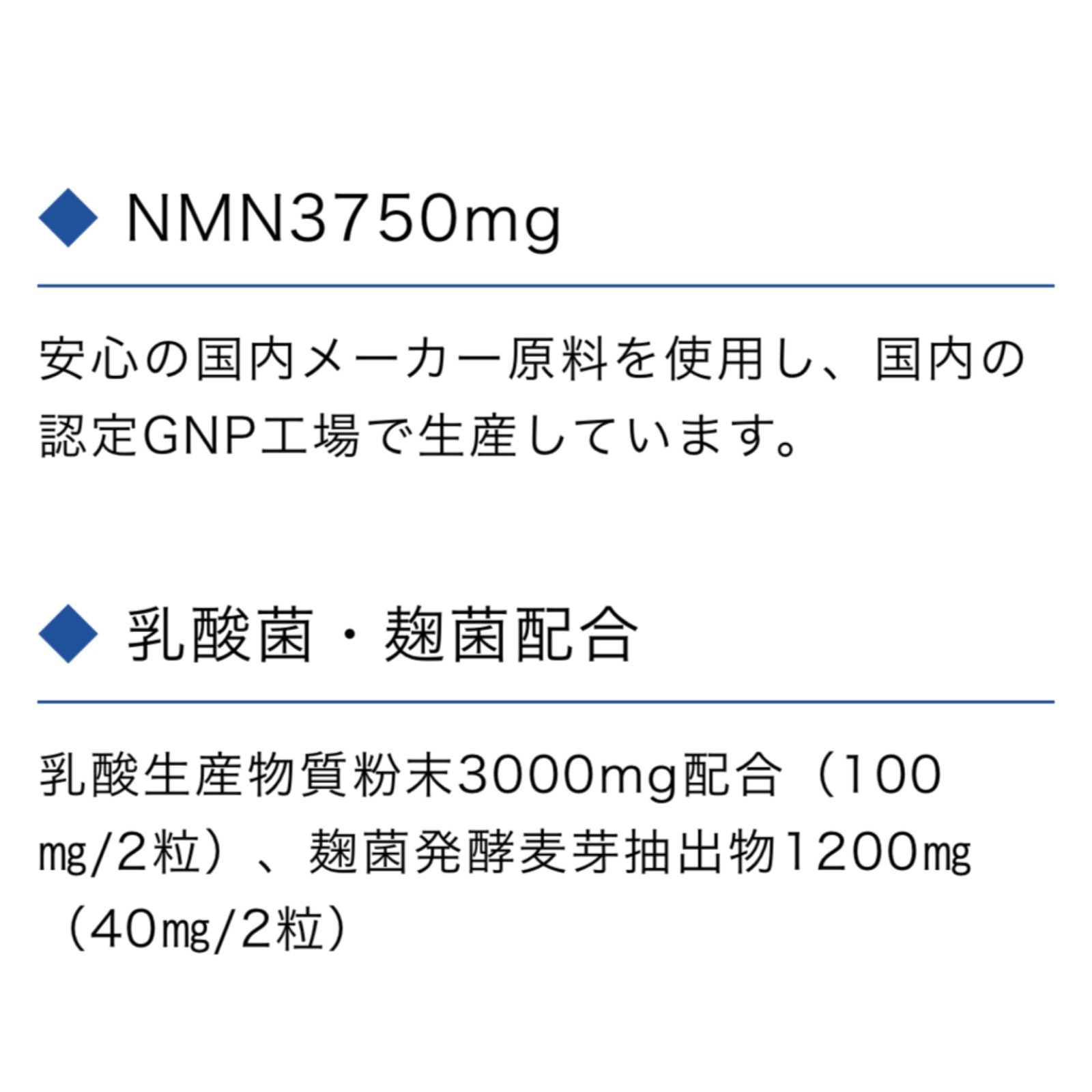 人気の福袋 値頃 新品、未使用 NMN【絢】サプリメント 健康用品 - www