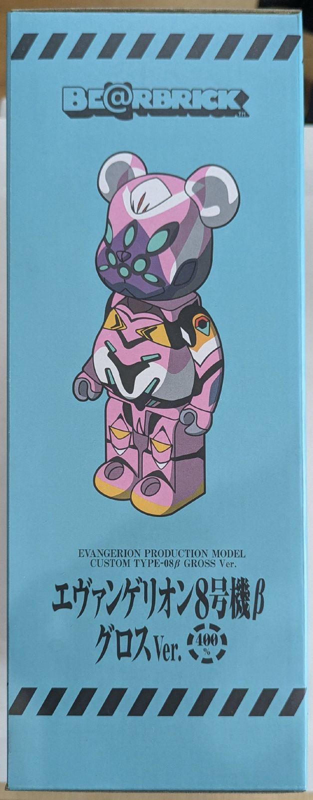 BE@RBRICK エヴァンゲリオン 8号機β 400％ 2013 ワンダー
