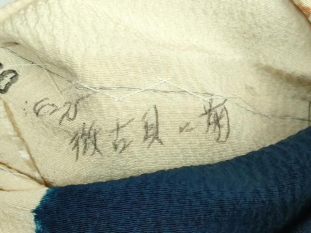 平和屋本店□極上 摺型友禅 京都 多ち花 九寸名古屋帯 微不貝に菊 逸品