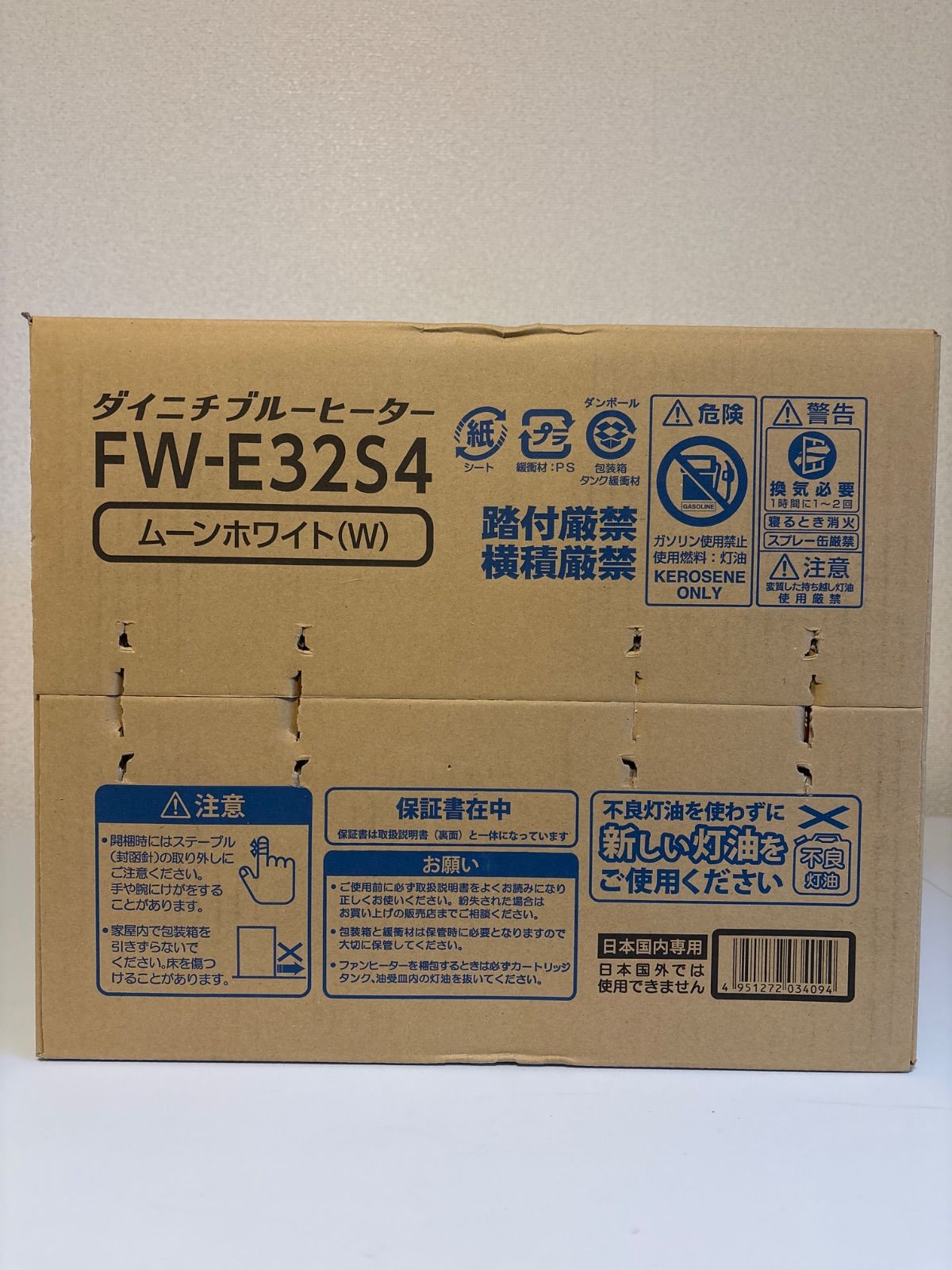 石油ファンヒータームーンホワイトFW-E32S4-W FW-32S4W