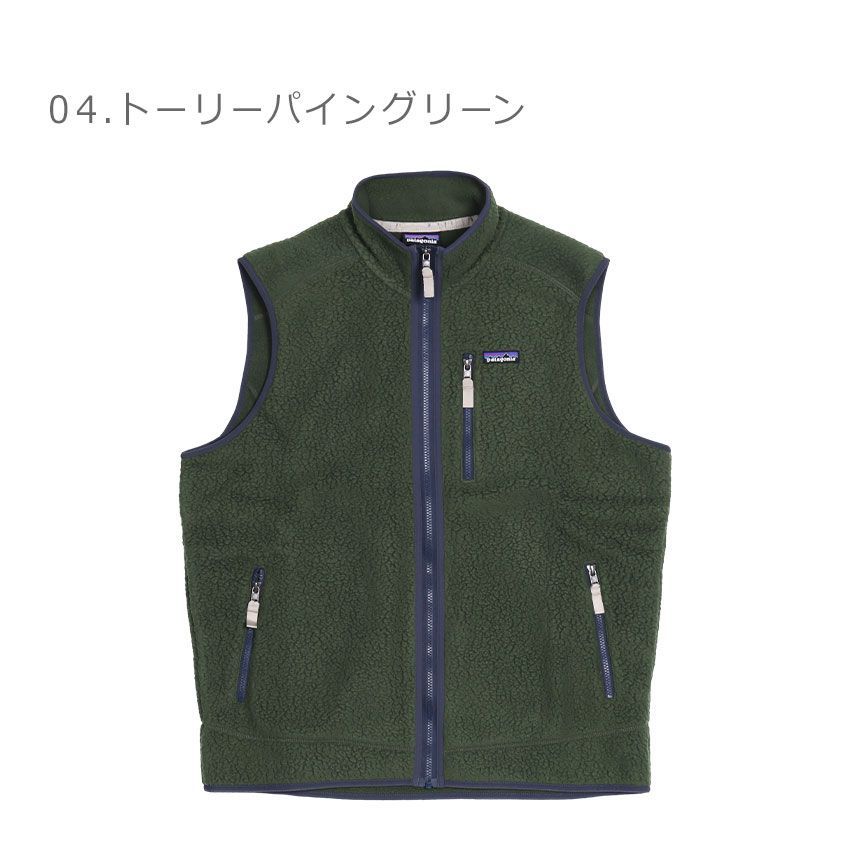 Patagonia パタゴニア キルトアゲイン ベスト サイズS 正規品 Patagonia パタゴニア キルトアゲイン ベスト サイズS 正規品