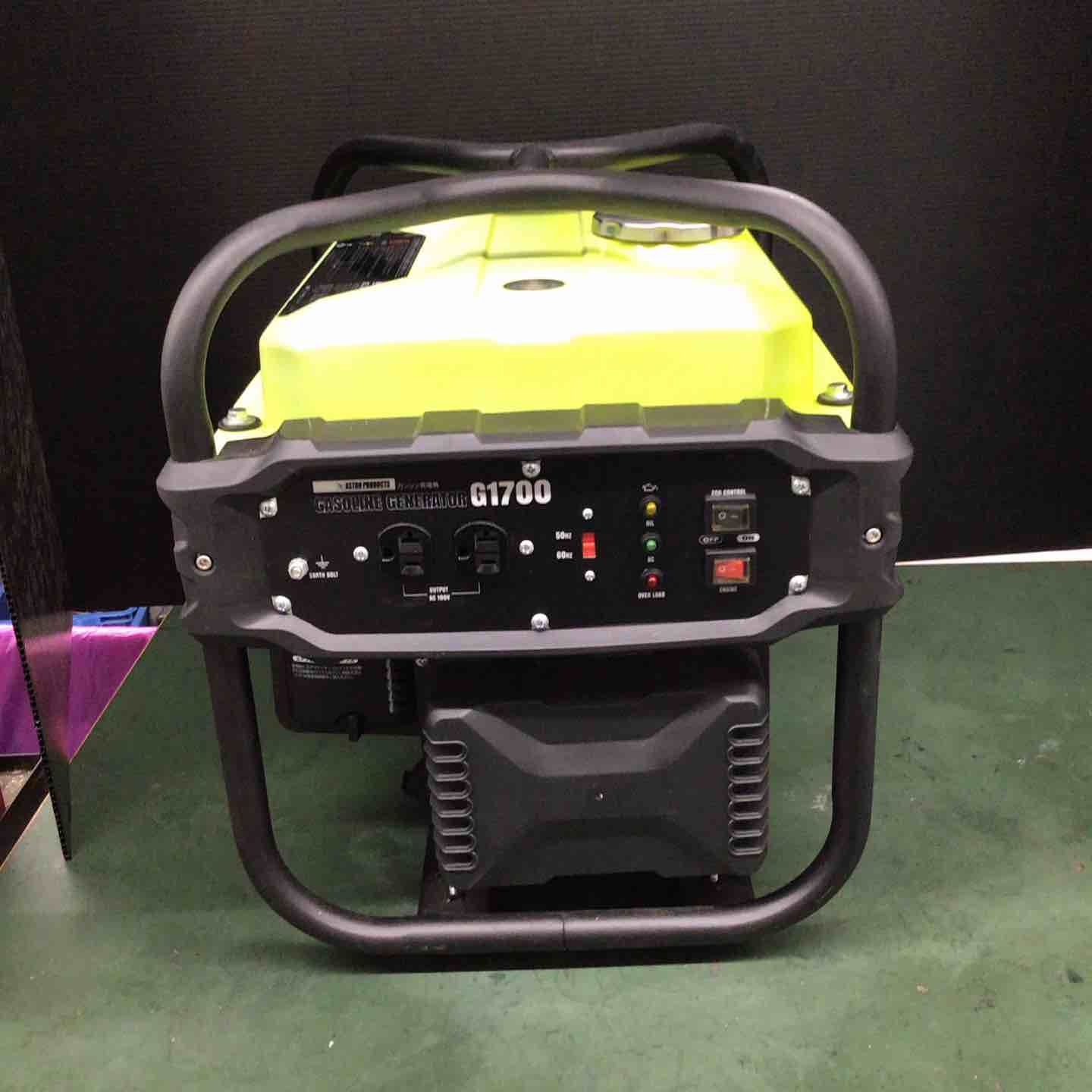 店頭 アストロプロダクツ エンジン発電機 G1700 戸田店