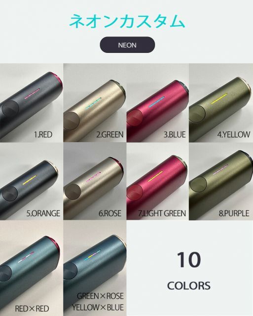 iqos イルマiワン