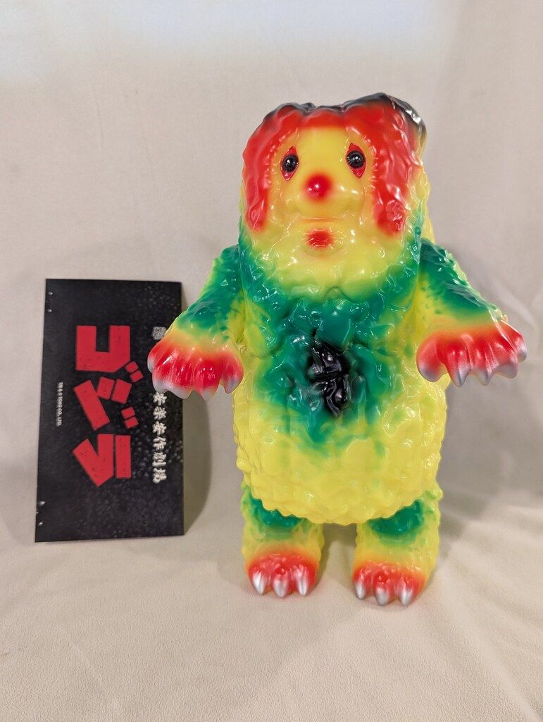 MEDICOM TOY - ヘドラ1971(劇中アニメ版) 2期 新品未使用 安楽安作 Amazon.co.jp: 安楽安作 ヘドラ1971(劇中アニメ版) 2期