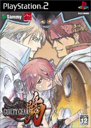【新品】ギルティギア イスカ 