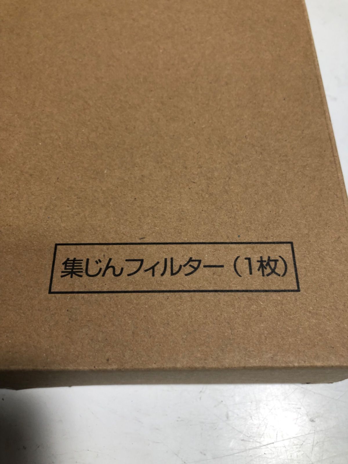 2年保証』 FZ-D10HF FZ-D10DF 除湿機用交換フィルター CV-DF100 CV-EF120 1枚 集じんフィルター HE 