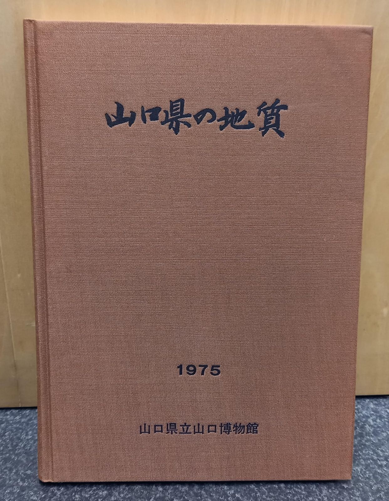 【鑑定品】村上隆 108フラワーズ revised レッドドラゴン ARS9 108flowers revised RED DRAGON/レッドドラゴン UR