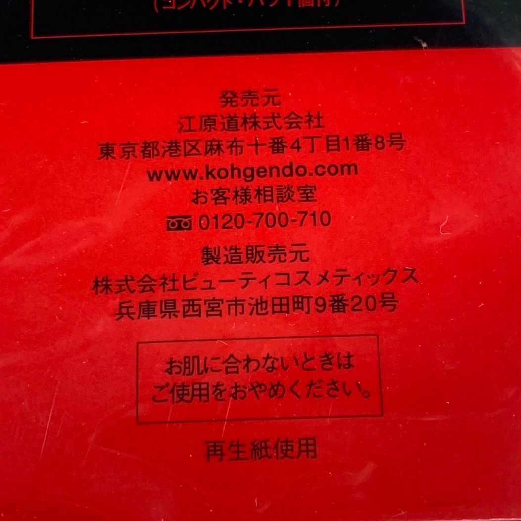 江原道 マイファンスィー