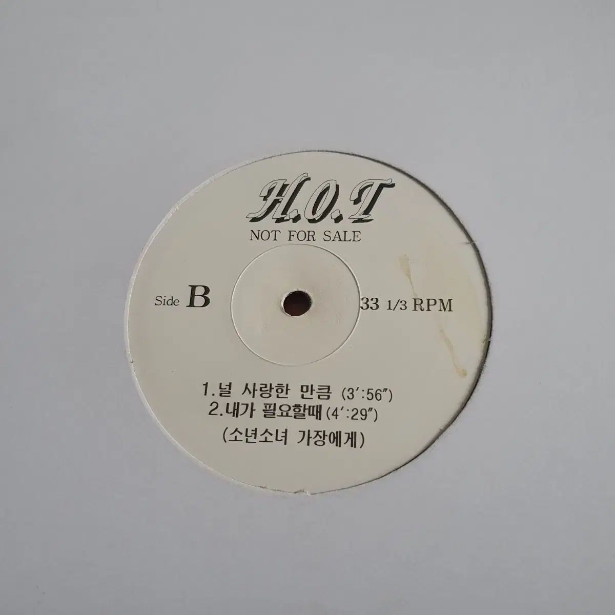 H O T 戦士の 後継者|キャンディ DJ プロモーション用 LP なアルバム