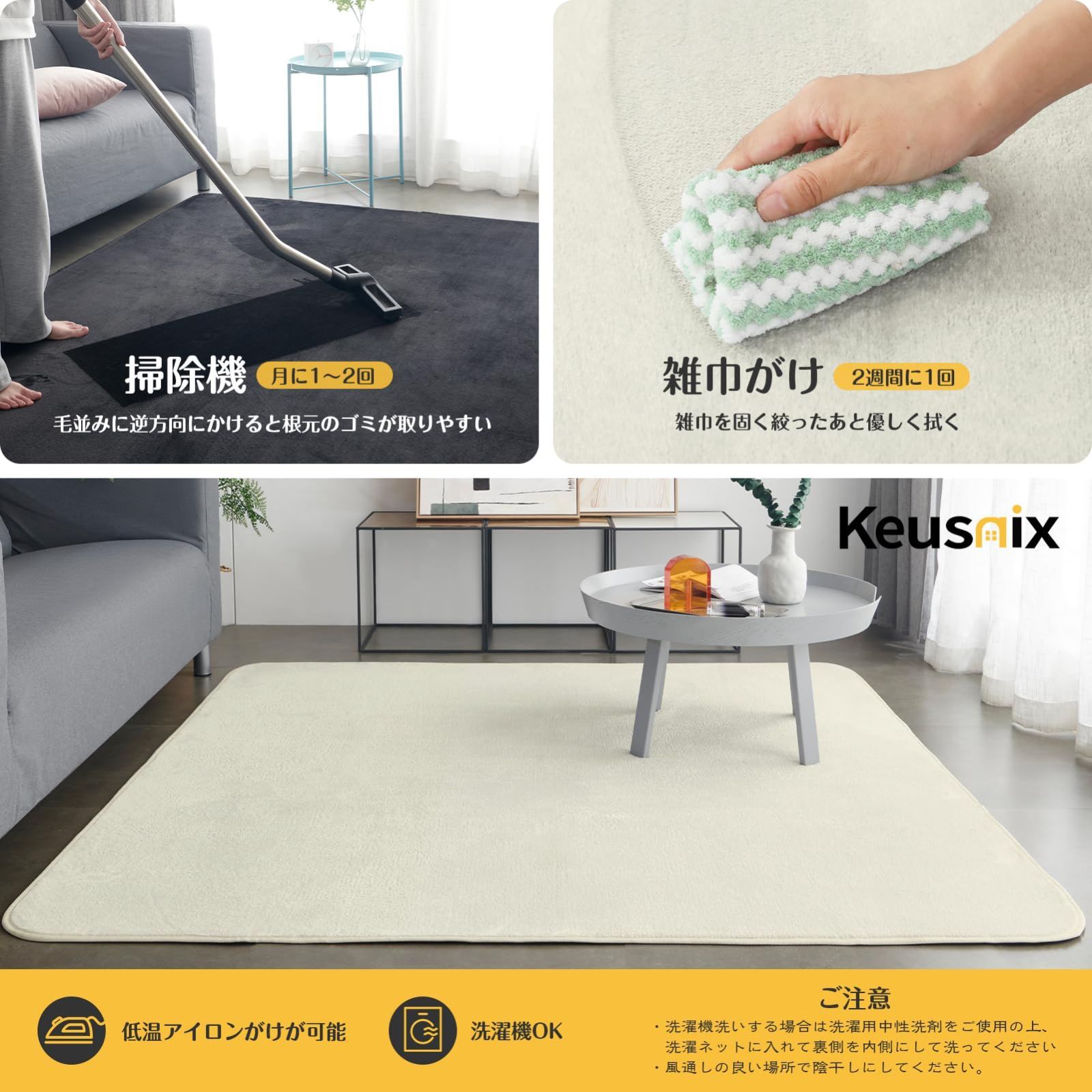 ラグマット滑り止め付