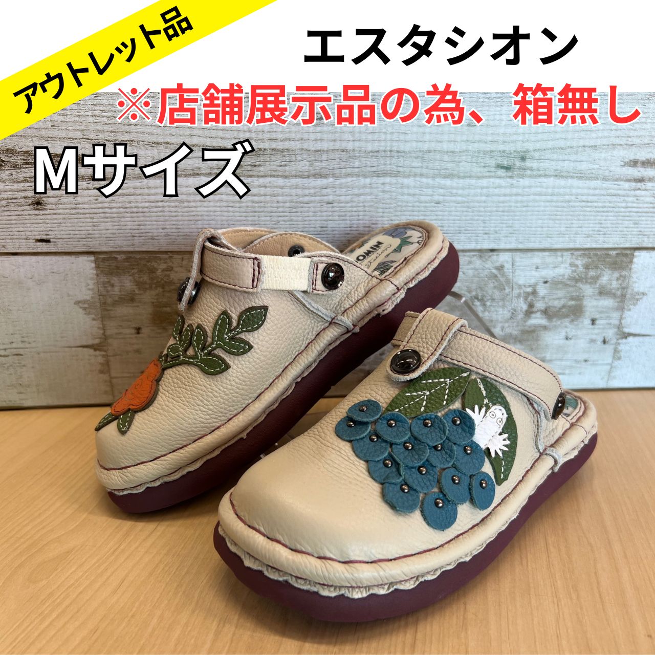 ムーミンコラボ ニョロニョロ