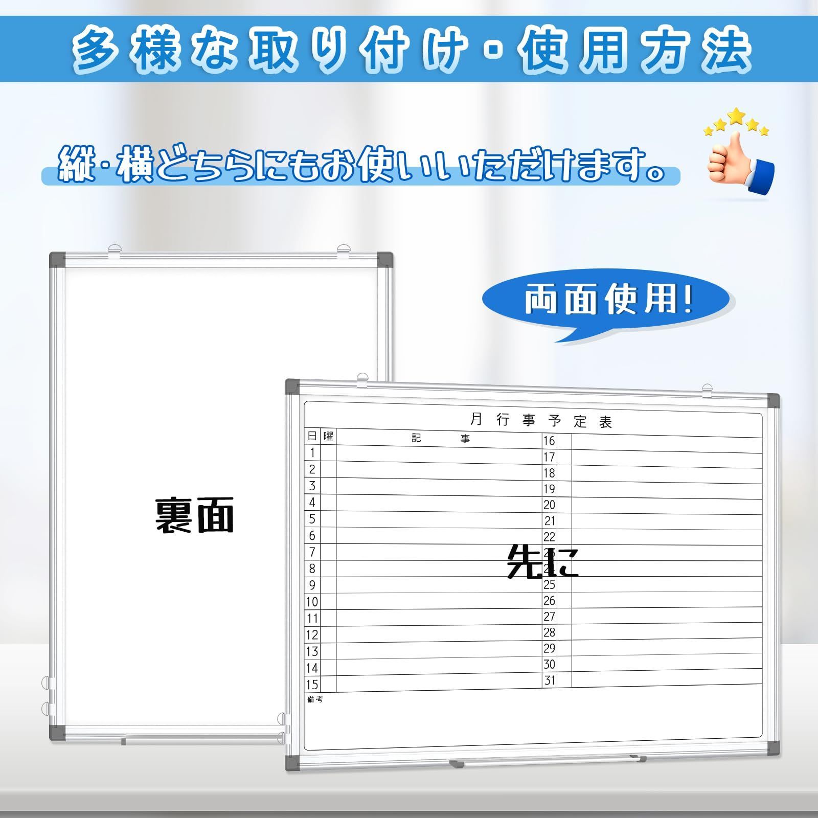 罫線