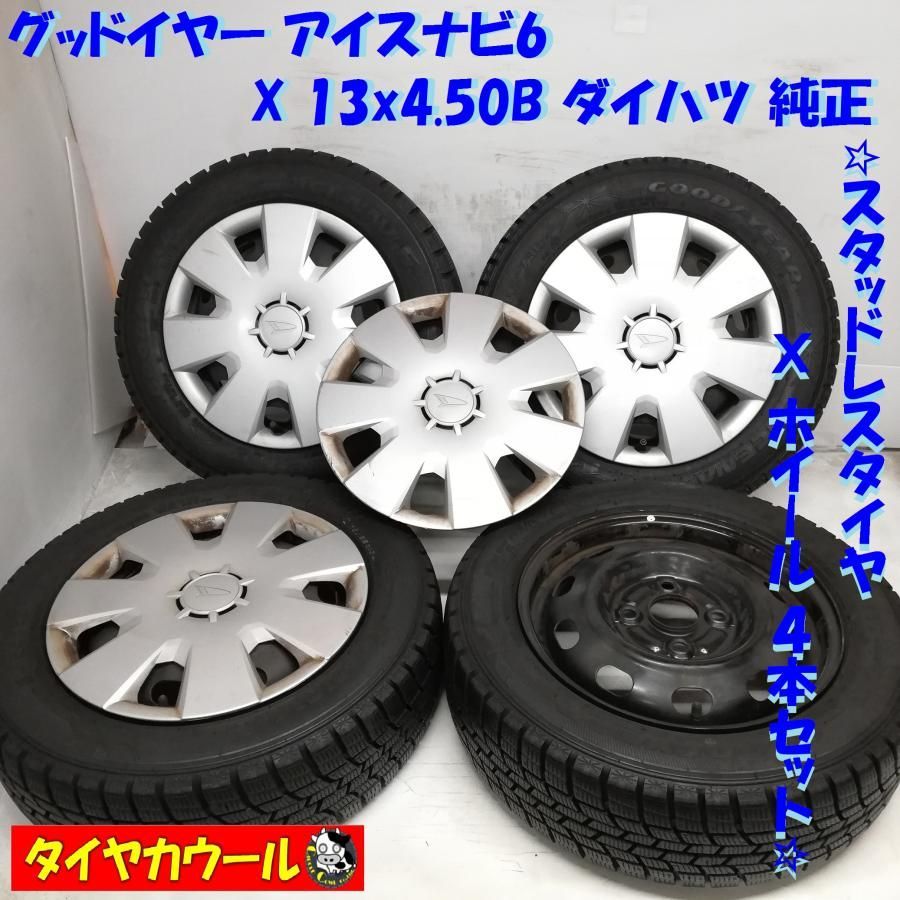 GOODYEAR(グッドイヤー) 215 80R15 102Q スタッドレスタイヤ ICE NAVI