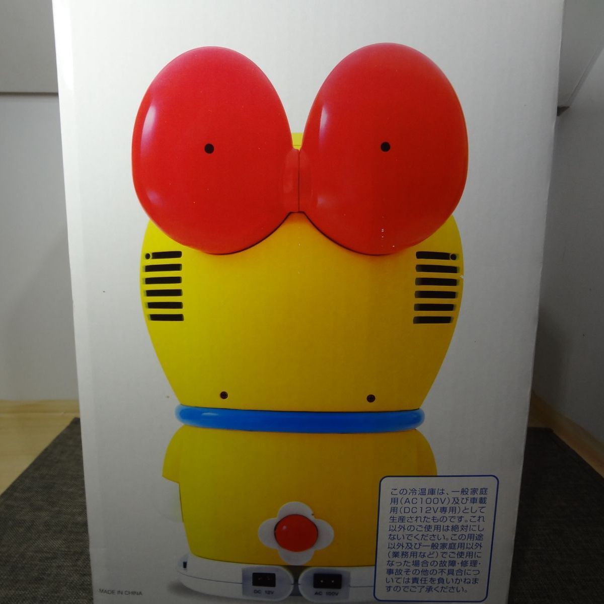 アート引っ越しセンター ドラミちゃん 冷温庫 未使用